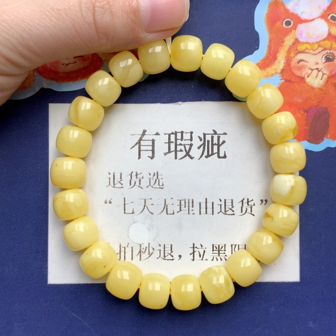 蜜蜡未镶嵌珠宝奇石231