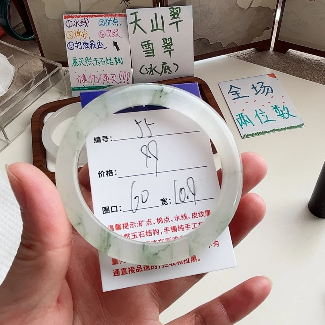 未镶嵌手镯石英质玉55-60