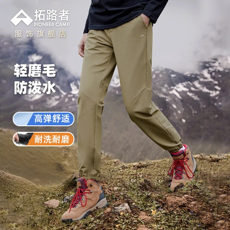 拓路者秋冬户外女士舒适磨毛加厚长裤旅行裤耐磨防泼水户外软壳裤