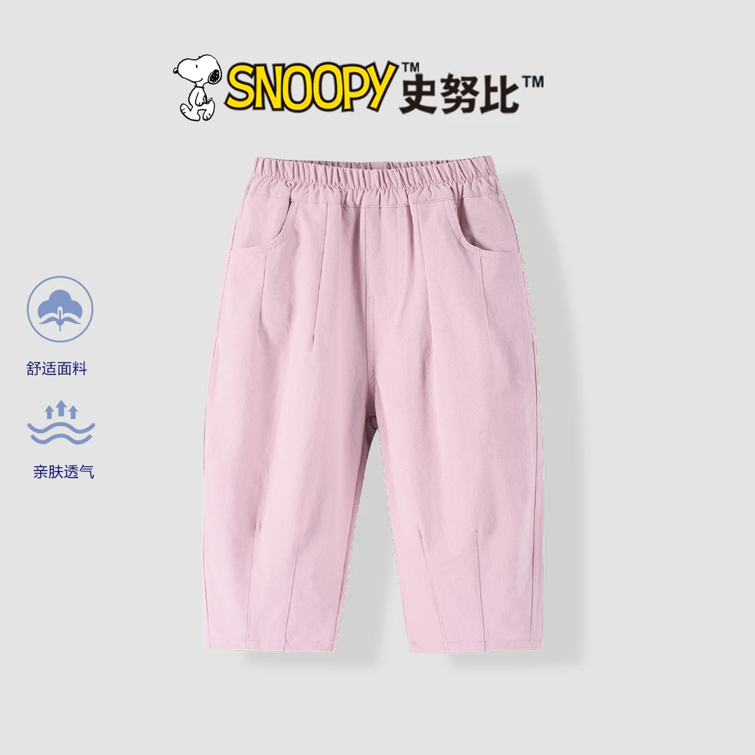 Snoopy/史努比2025春秋休闲外穿舒适宽松 蜜粉口袋裤TYQ7120