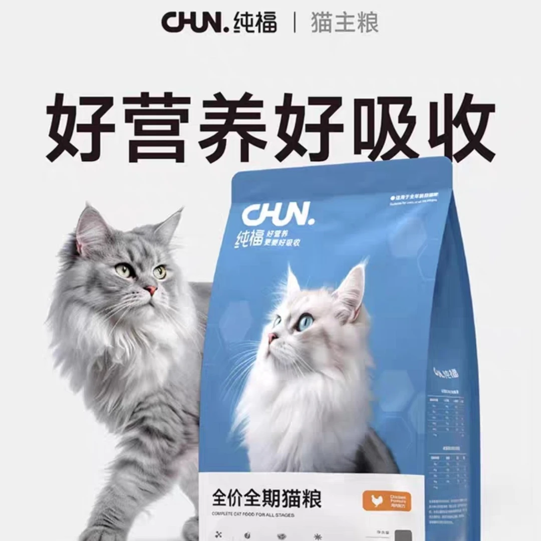 纯福猫粮全价全期12㎏