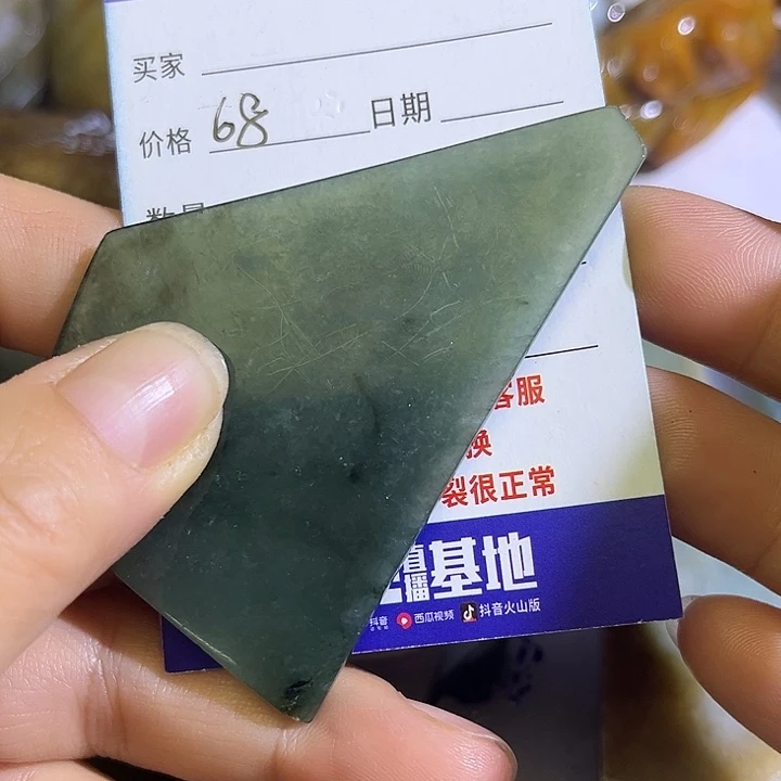 翡翠未镶嵌颈饰翡翠A货一手货源