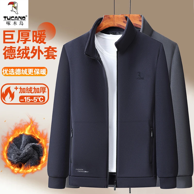 TUCANO/啄木鳥男士长袖新款春秋德绒外套宽松男爸爸抓绒保暖上衣