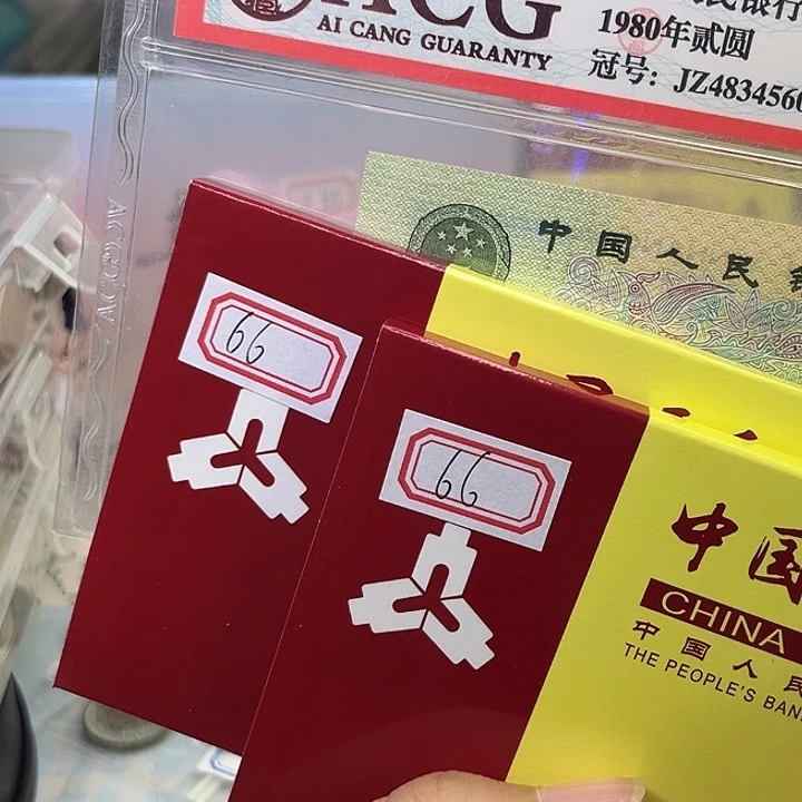 大全套流通品0000000000000000