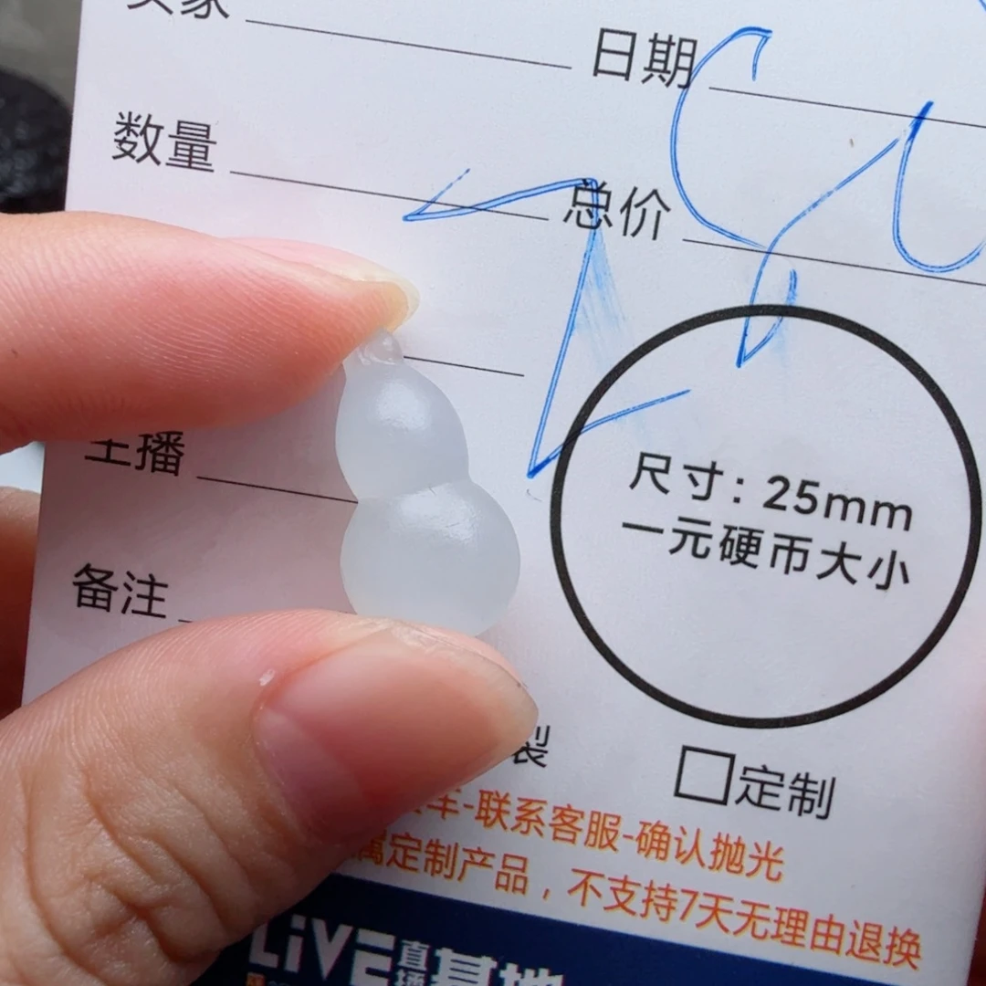 未镶嵌定制翡翠包工