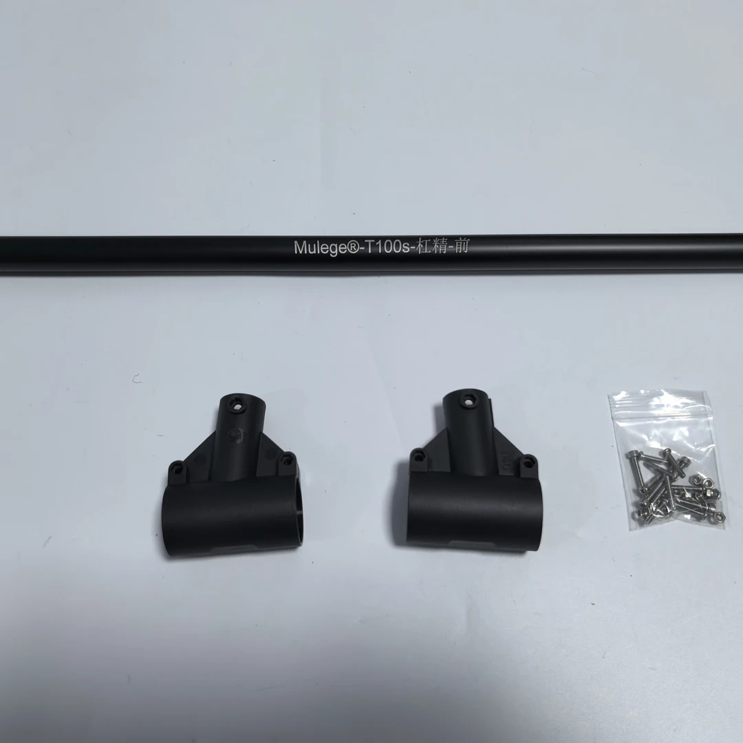 T100S农用无人机脚架专用前横杆后横杆三通配件