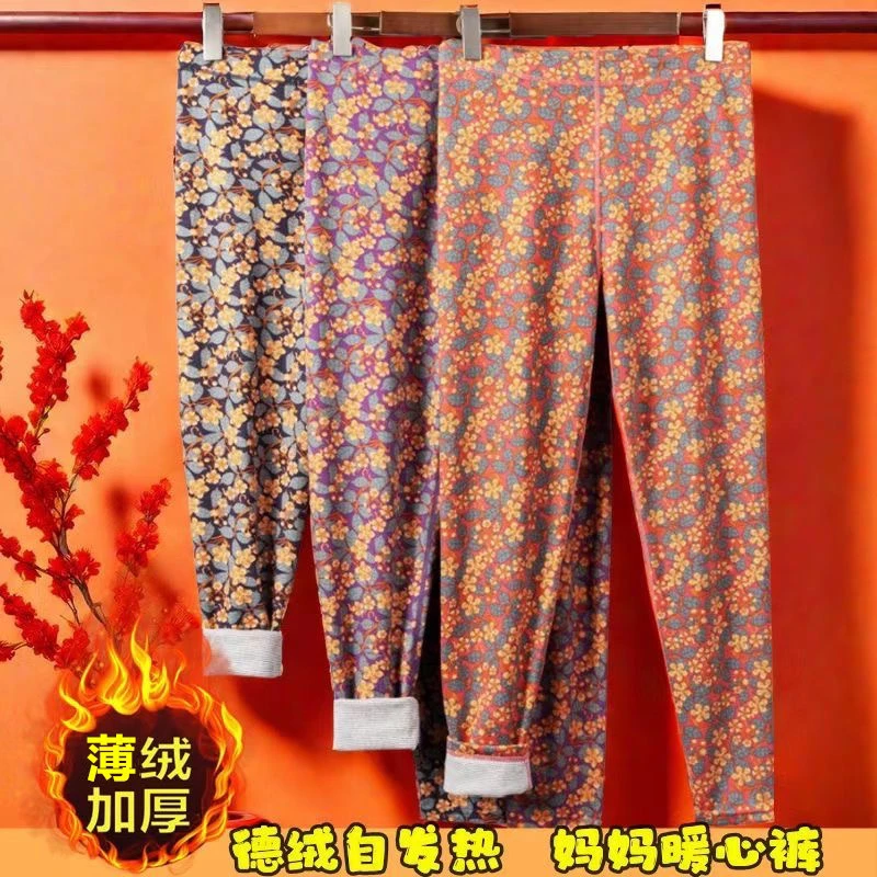 女士德绒薄绒碎花秋裤修身弹力大适合中老年秋冬内穿保暖