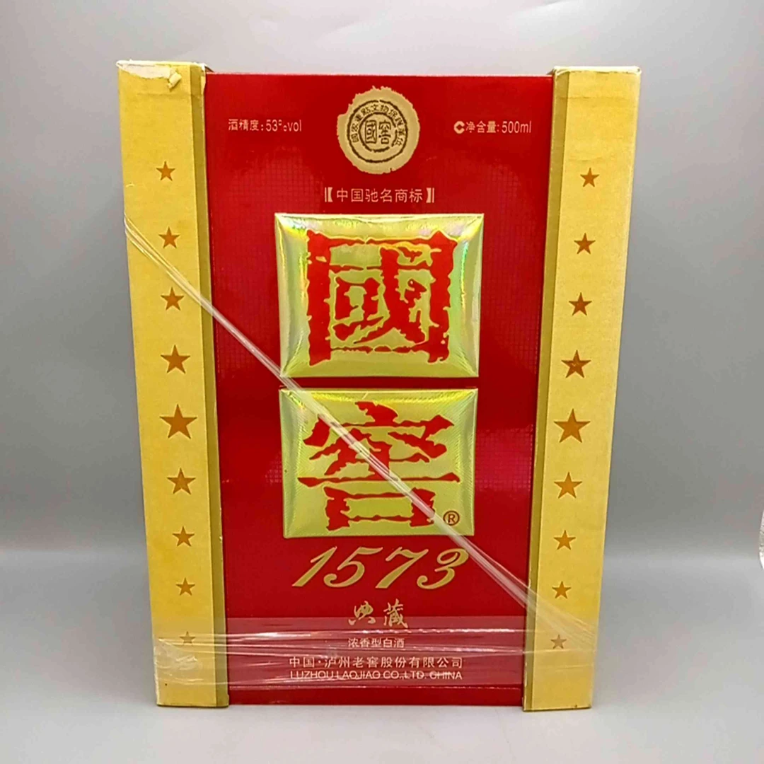 2008年国窖1573典藏53度500ml-编号XY0911