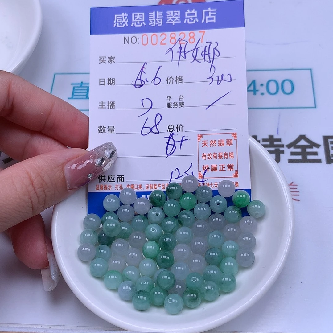 未镶嵌手链翡翠伊*