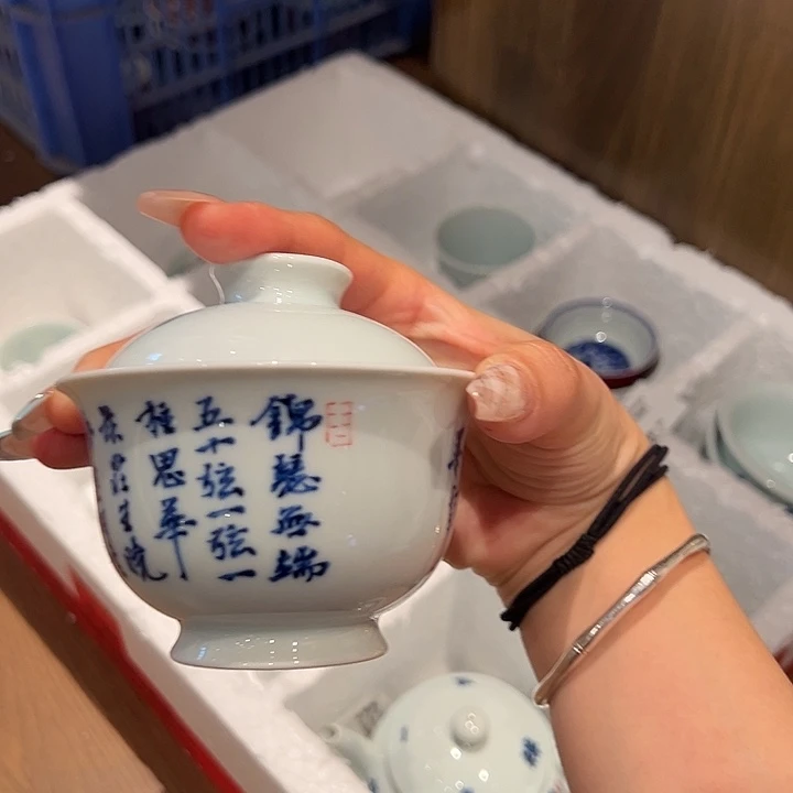 邓华章老师写字盖碗
