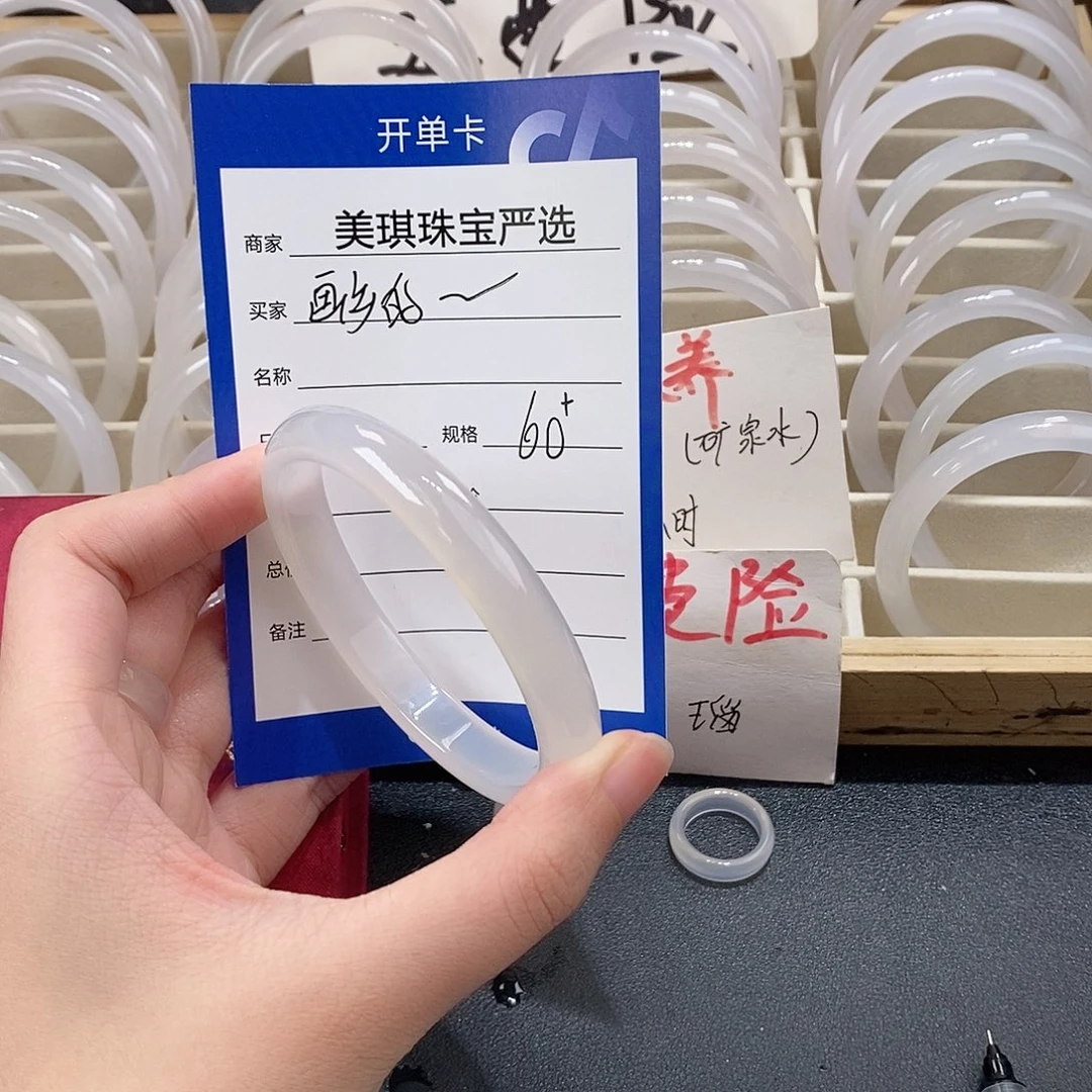 手镯玛瑙/玉髓未镶嵌