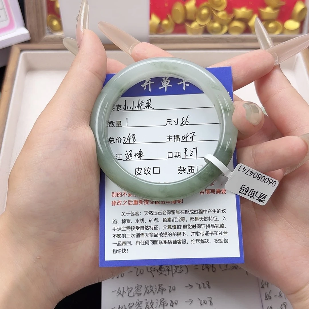 未镶嵌手镯石英质玉