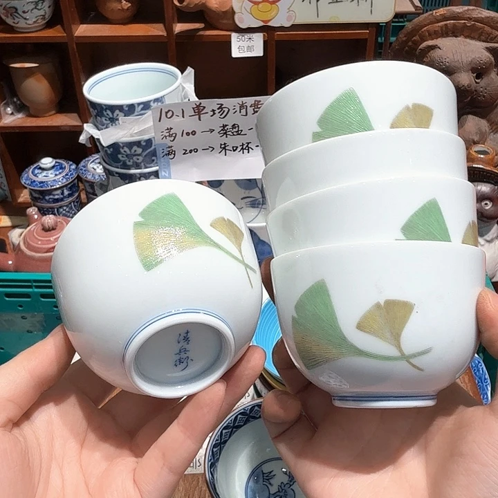 瓷片五十包邮 非全新