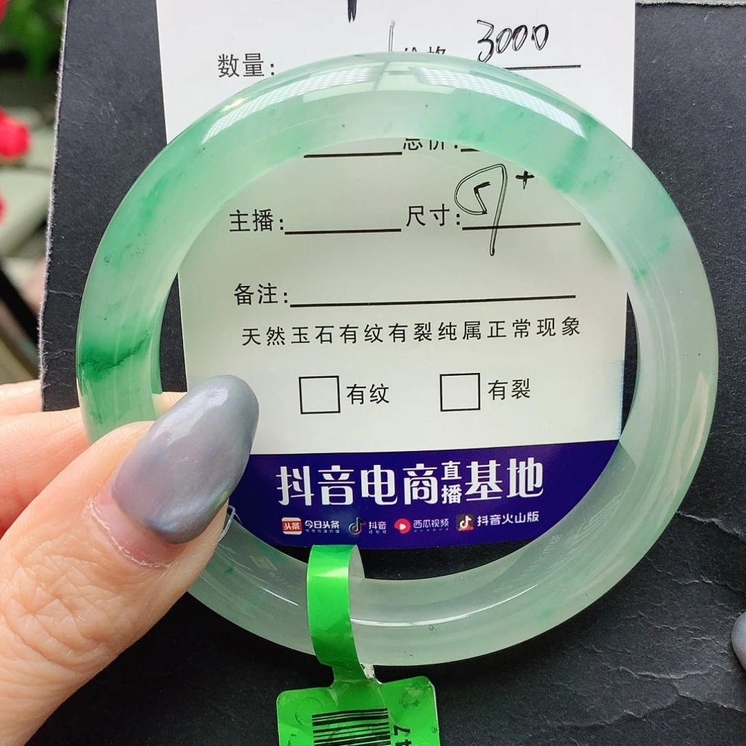 石英质玉未镶嵌手镯