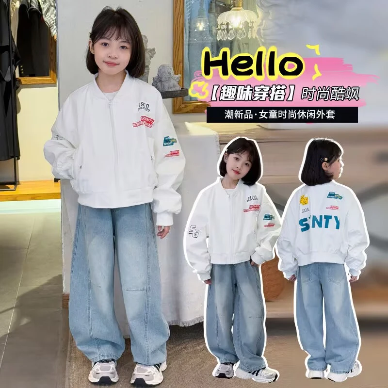女童外套春秋2025新款夹克儿童春季洋气休闲棒球时髦上衣春装上衣