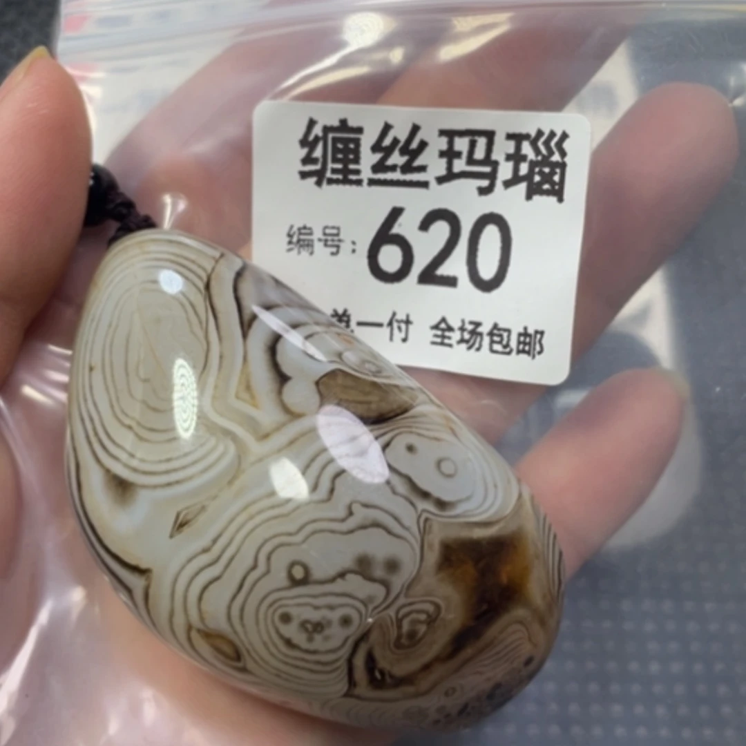 【闪购商品】未镶嵌颈饰玛瑙/玉髓