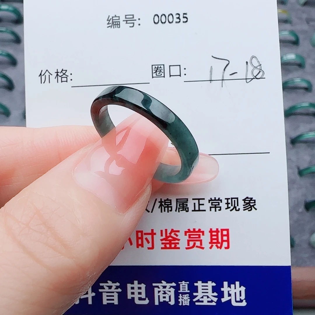 未镶嵌戒指翡翠翡翠