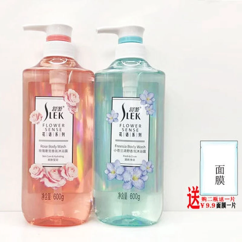 正品洗护玫瑰奢宠小苍兰清野香氛沐浴露樱花姜花百合洗发水护发素