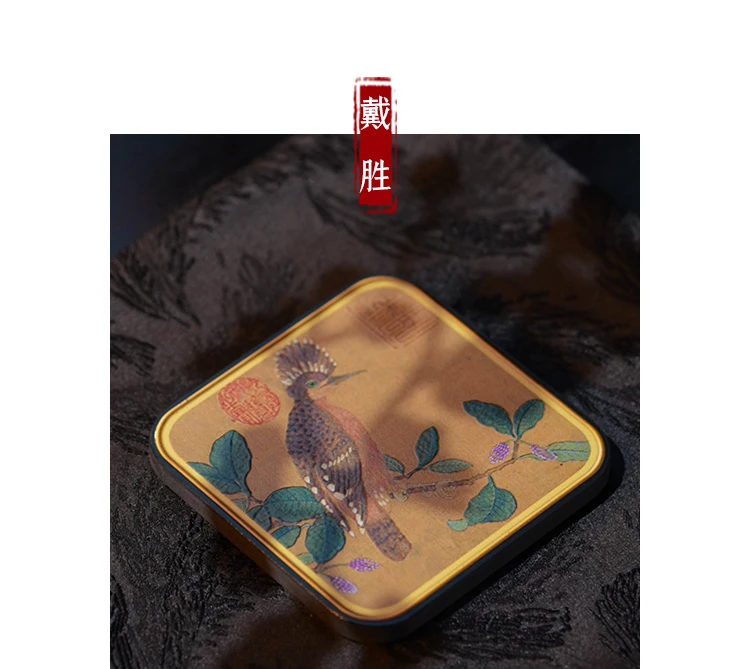 壹藏貳宝•原创复古杯垫鸟语花香方形茶垫