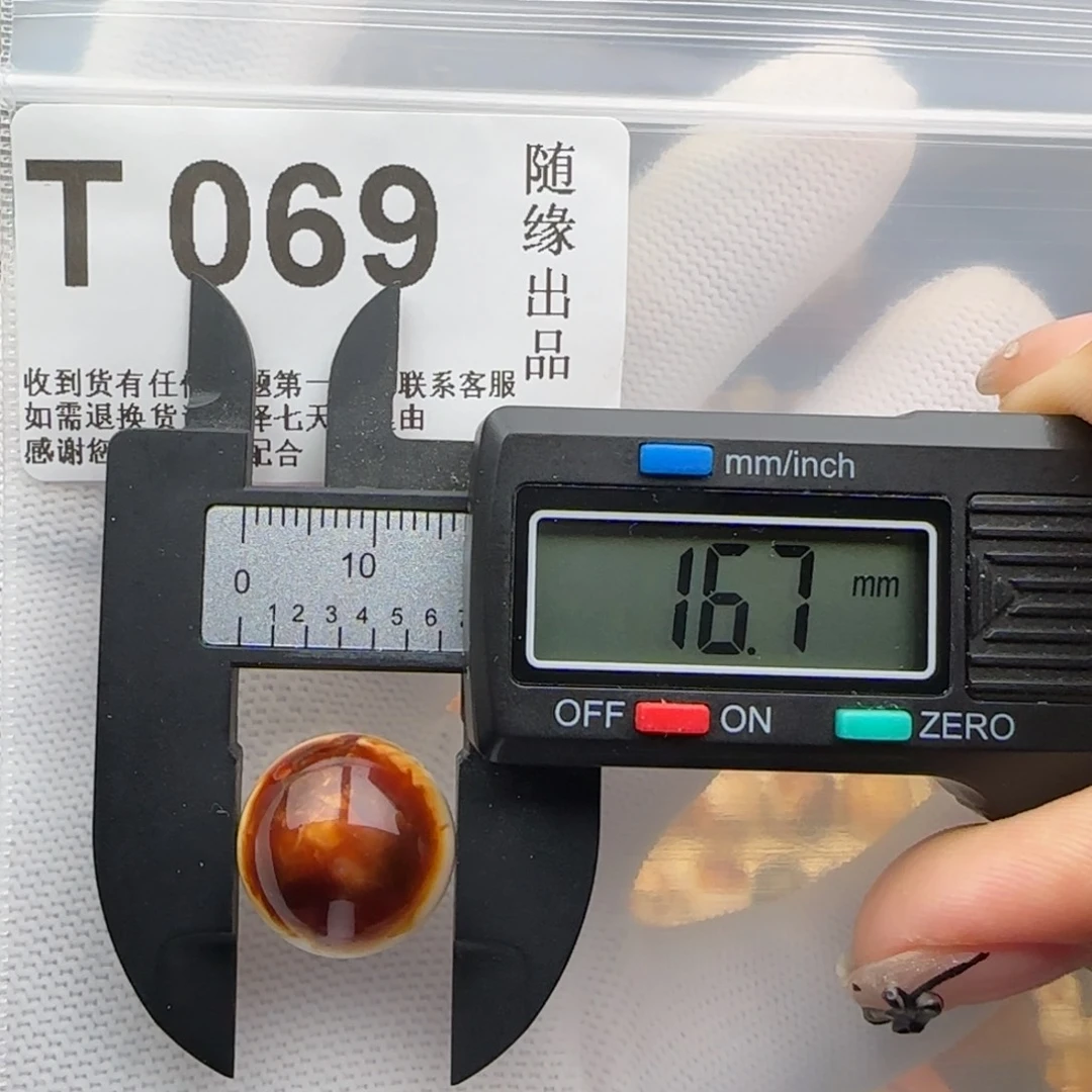 未镶嵌琥珀裸石16尺寸