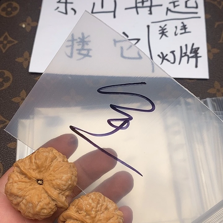 核桃我368964694749649946