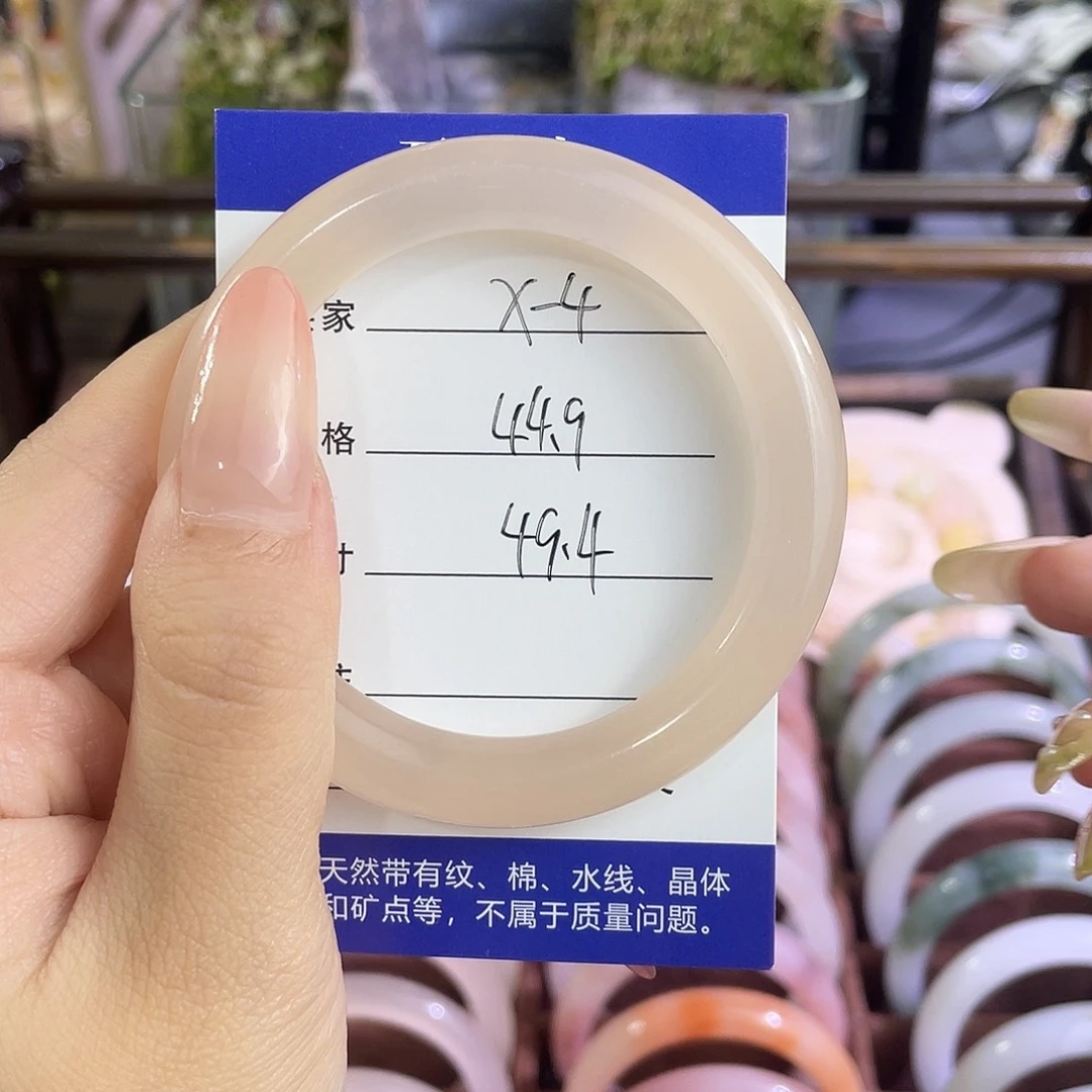 手镯玛瑙/玉髓未镶嵌