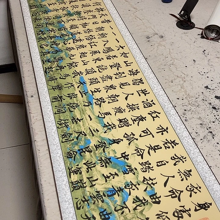 青云志书法作品展