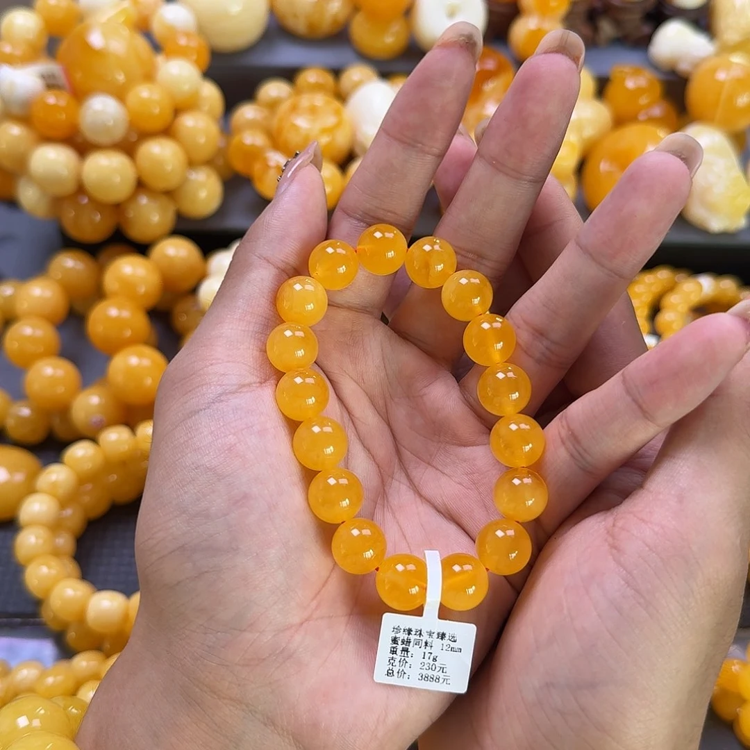 未镶嵌蜜蜡珠宝奇石同料12mm