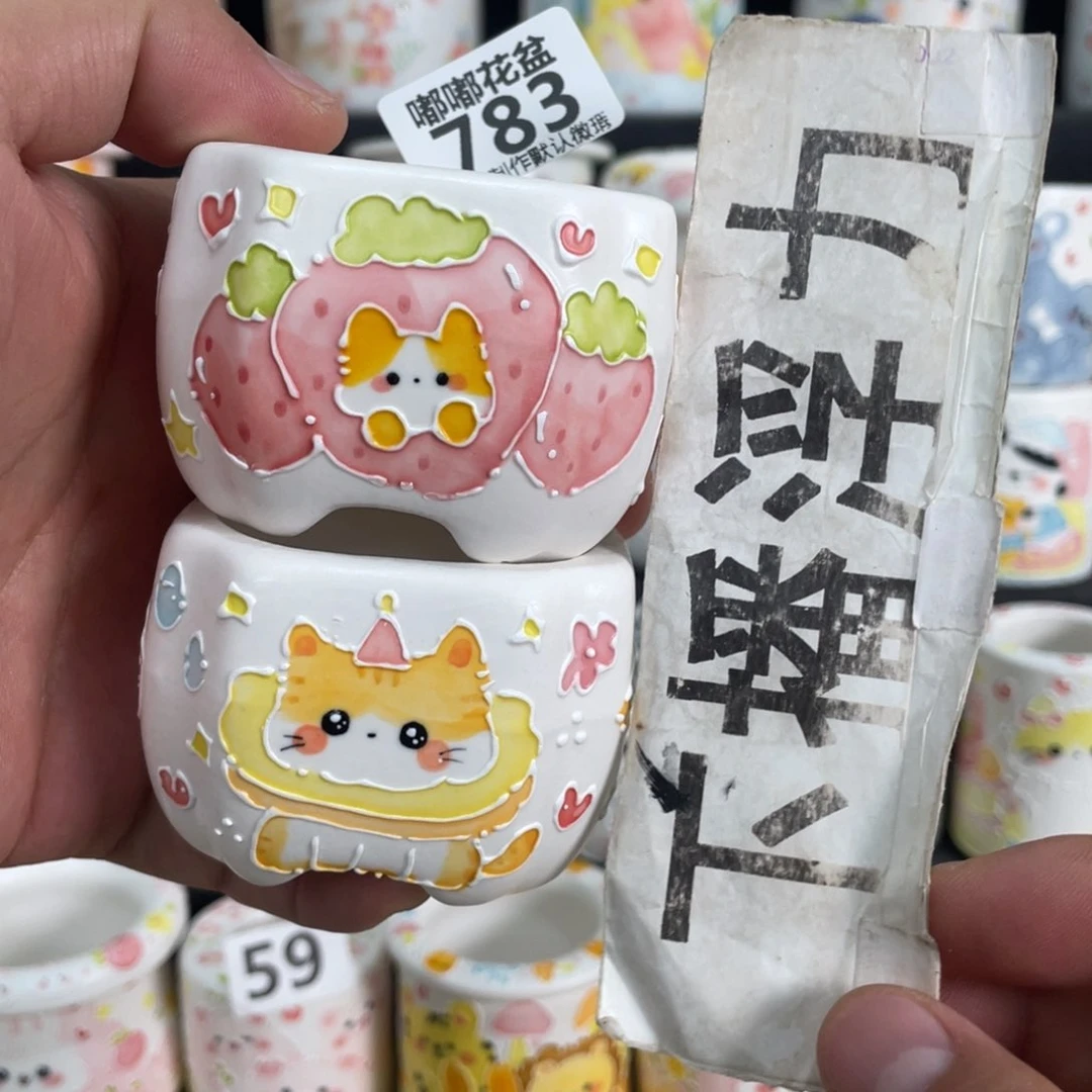 783 嘟嘟嘟嘟嘟嘟