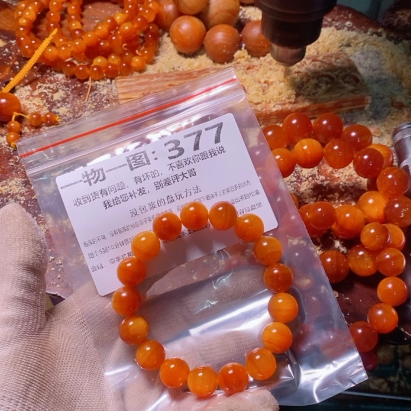 【闪购商品】松木（琥珀木）手串/手链