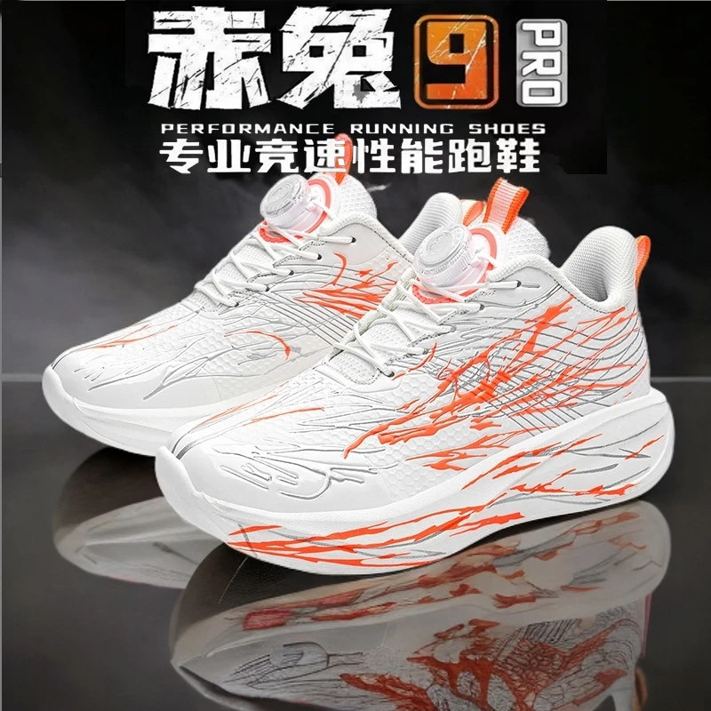 江博主男童鞋皮面心跳跑步鞋2025秋季新款中大童青少年防滑运动鞋