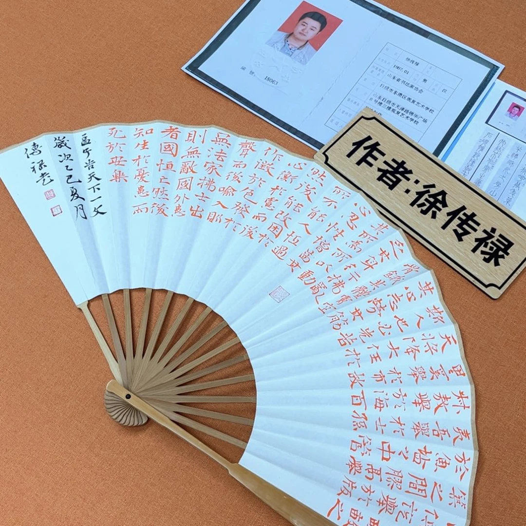 书法佑晟中书老师原创书法作品