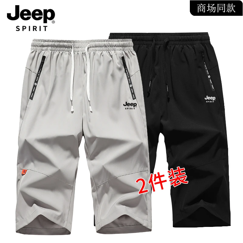 JEEP吉普冰丝运动七分裤男士夏季薄宽松休闲中裤透气速干过膝短裤
