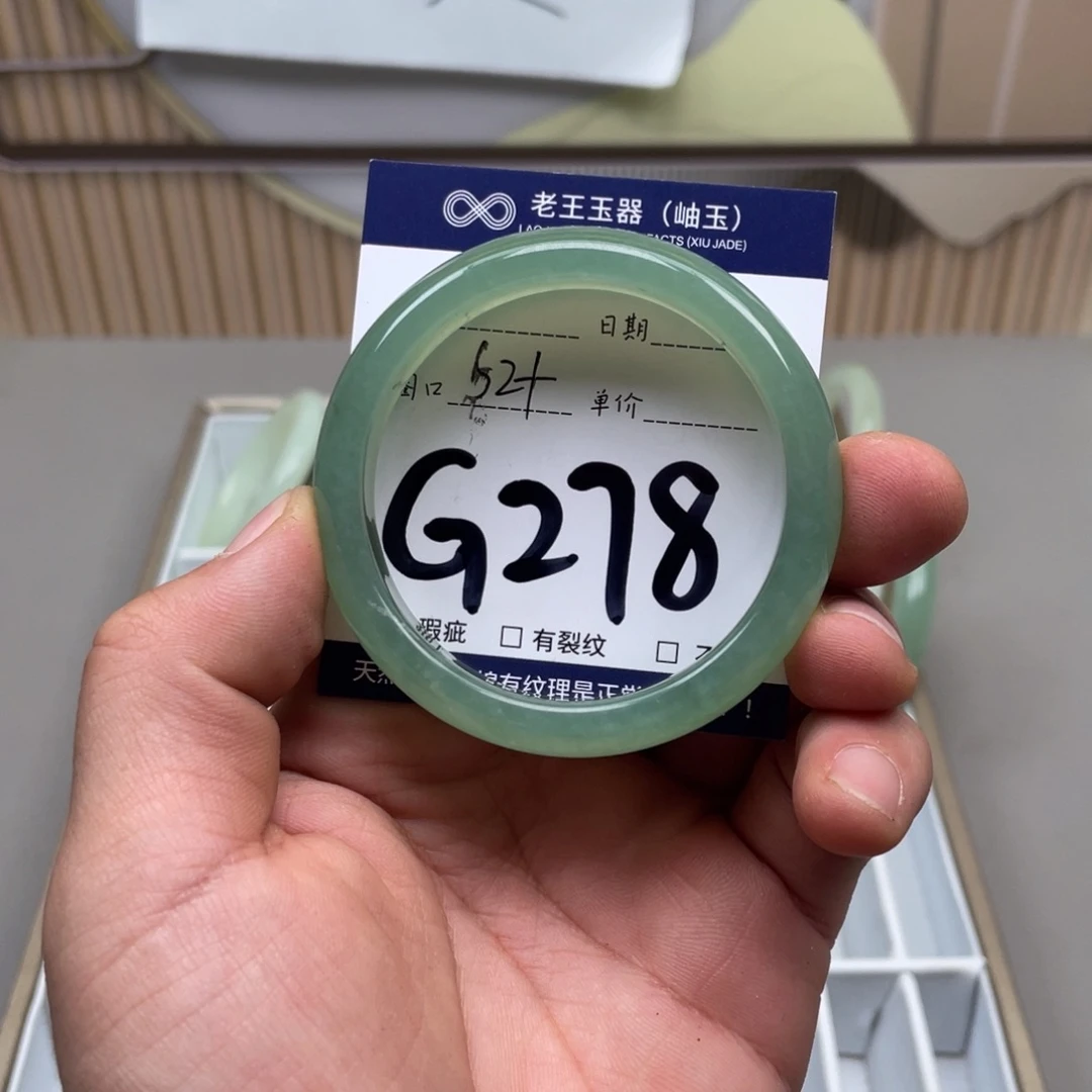 岫玉手镯手镯未镶嵌