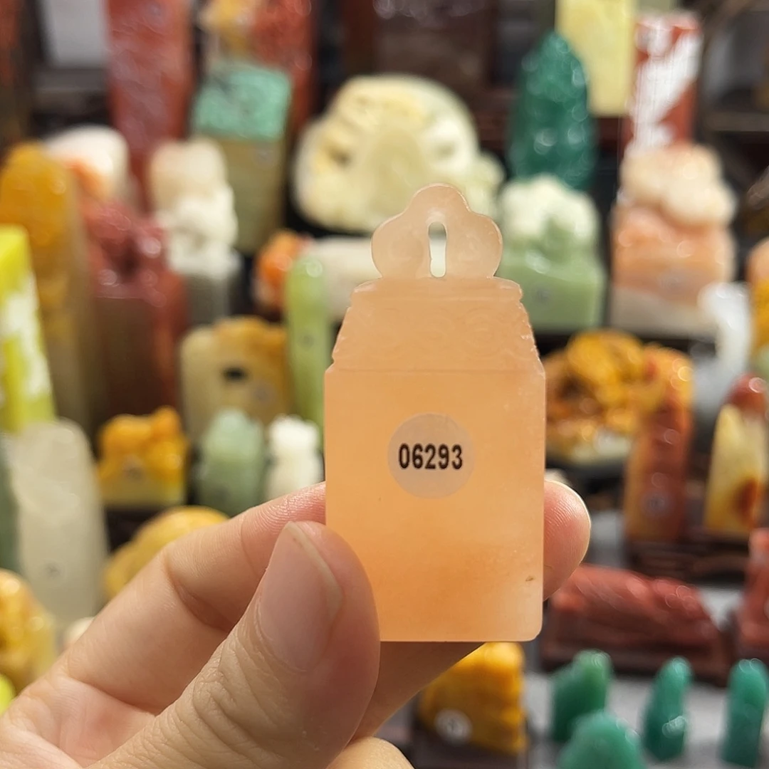 寿山石印石6293包邮包刻