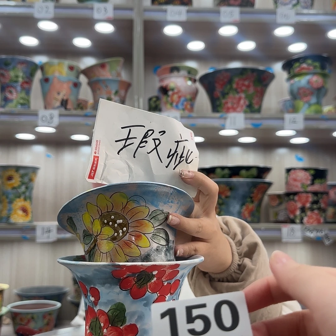 摆件陶瑕疵瑕疵150