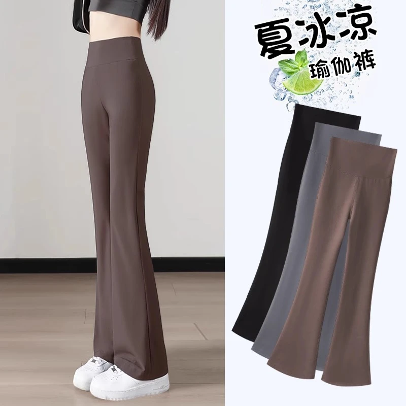 150小个子冰丝微喇裤女夏季薄款高腰收腹显瘦休闲防晒阔腿瑜伽裤.