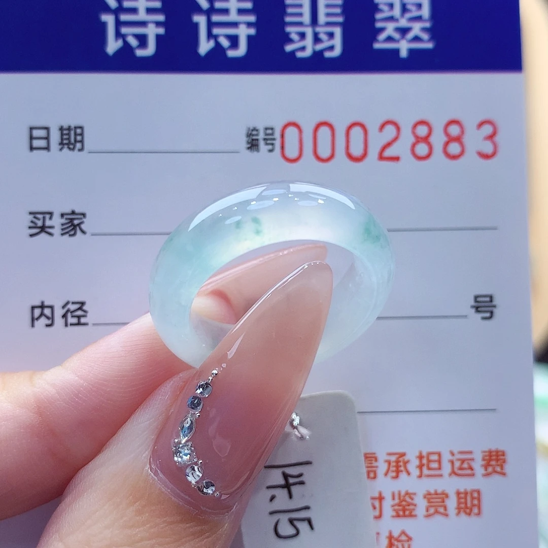 翡翠未镶嵌戒指缅甸A货
