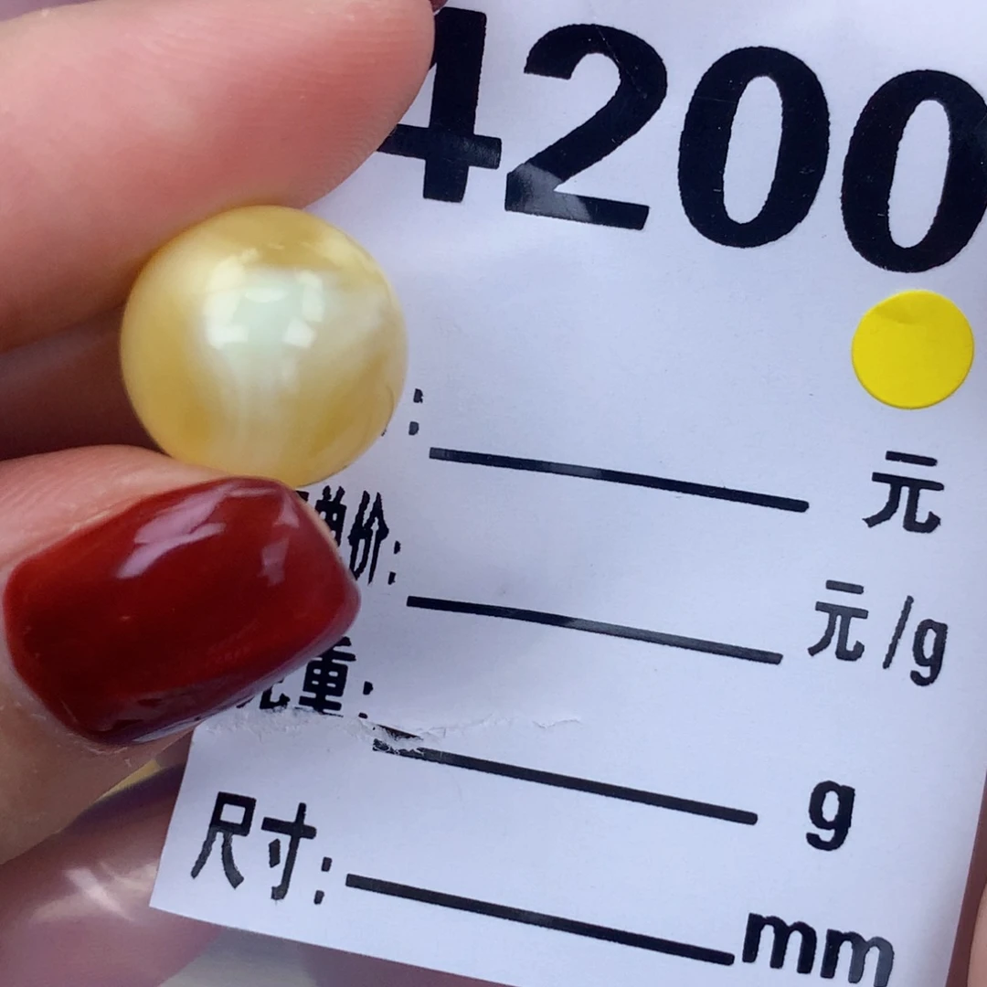 未镶嵌琥珀珠宝奇石13.1全品