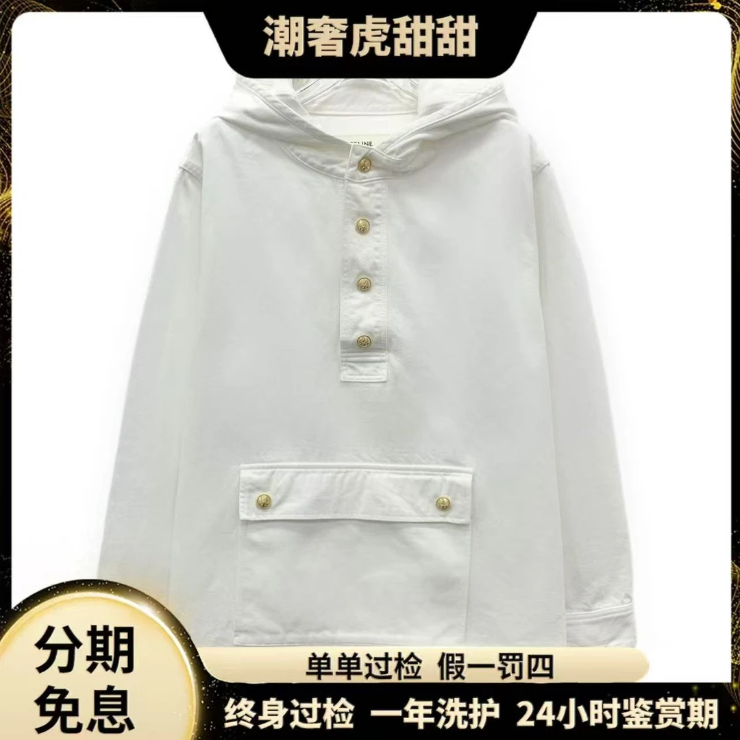 95新 Celine/思琳 白色棉质连帽夹克外套/36 XS码/IM0517/潮奢虎