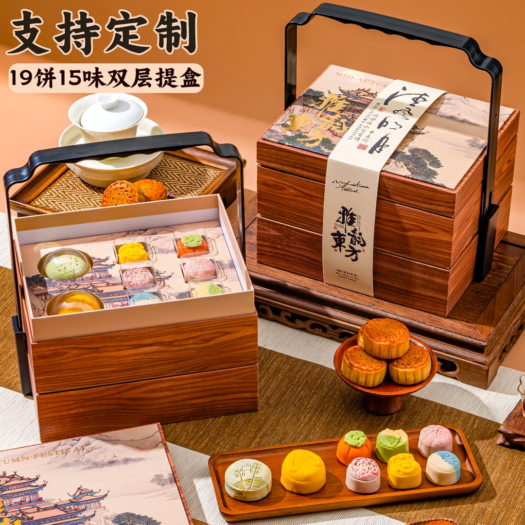 中秋节月饼礼盒装送人提篮送礼品2025新款多口味团购福利定制logo