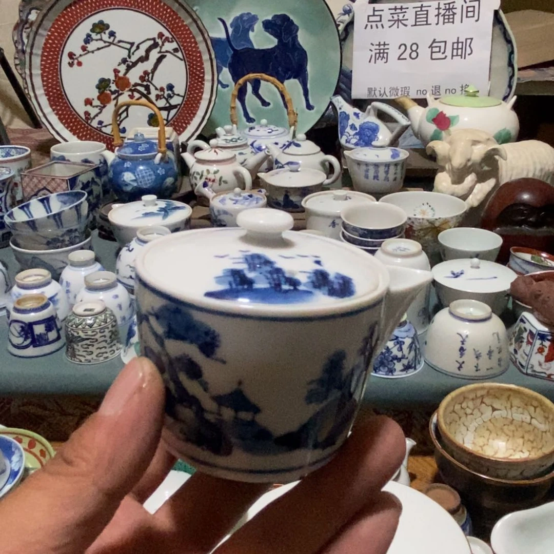 瓷片舶来瓷器满28包邮当日凑单