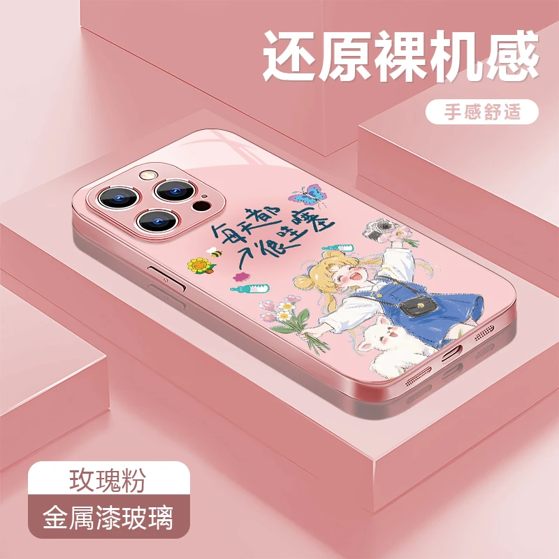 每天都很哇适用苹果17/16华为P70/vivo/oppo金属漆玻璃防摔手机壳
