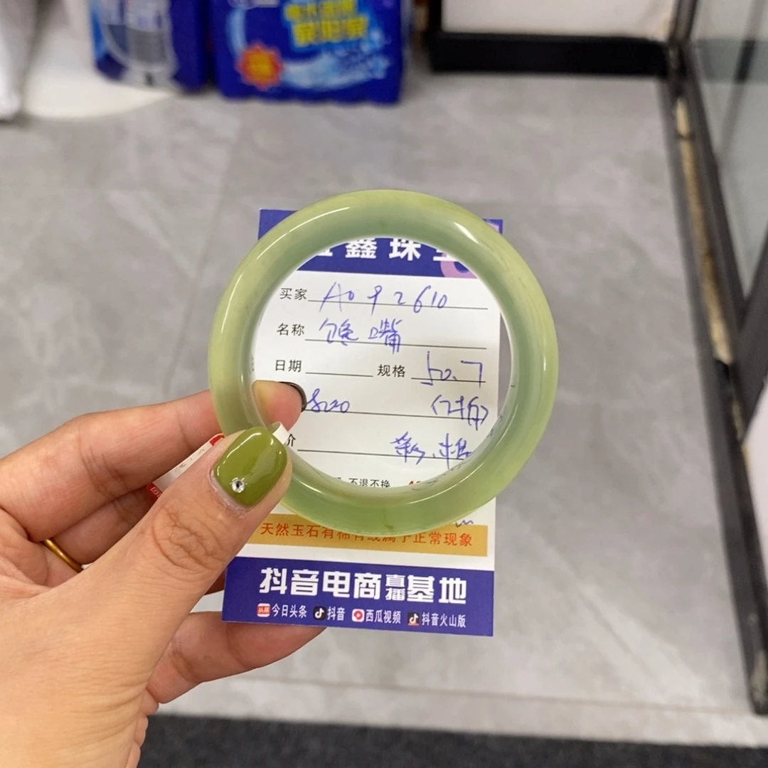 未镶嵌岫玉手镯馋**宝天然
