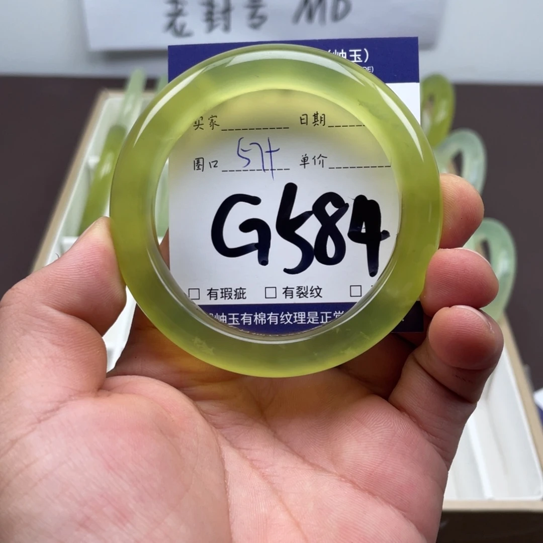 岫玉未镶嵌手镯手镯