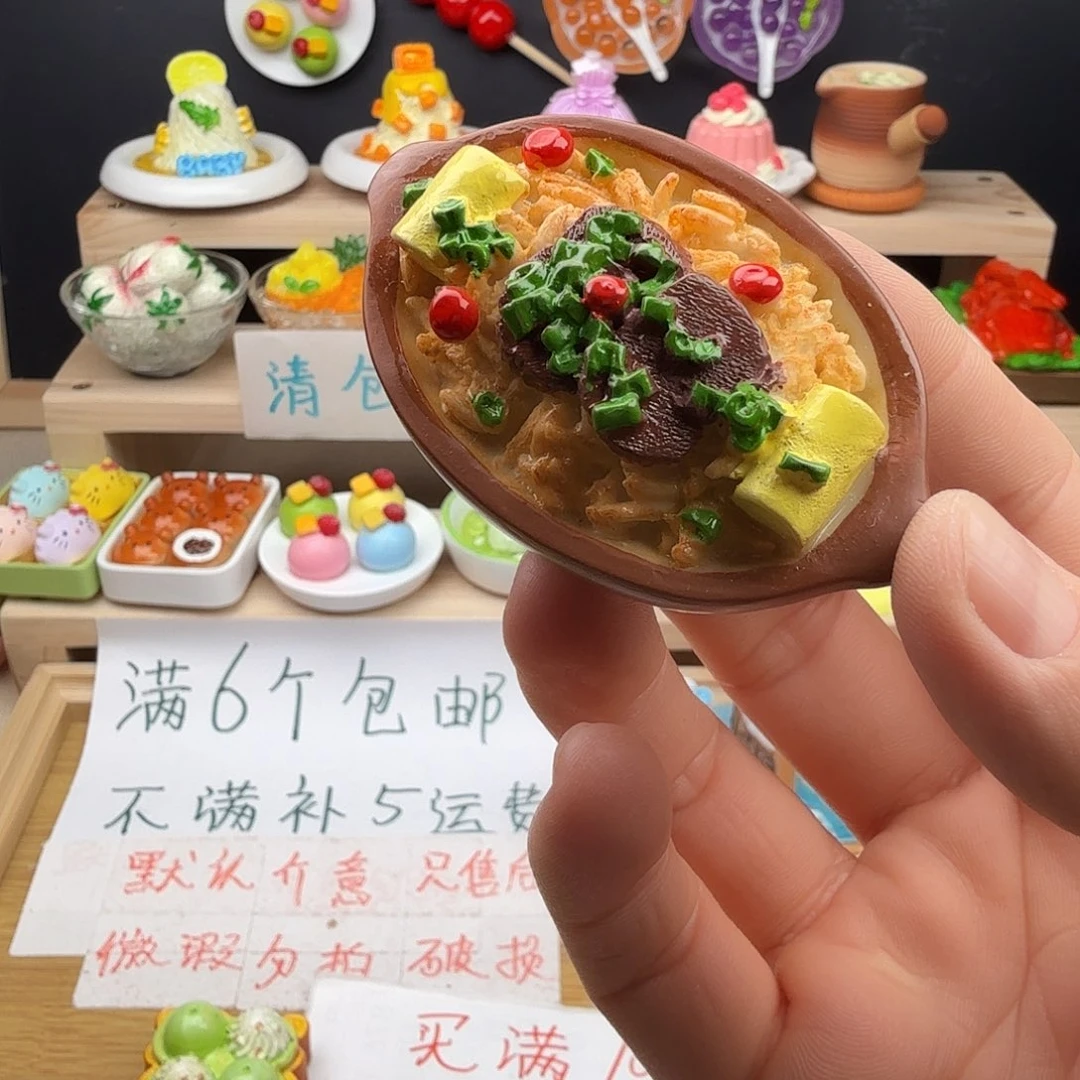 树脂食玩冰箱贴 凭开箱视频售后