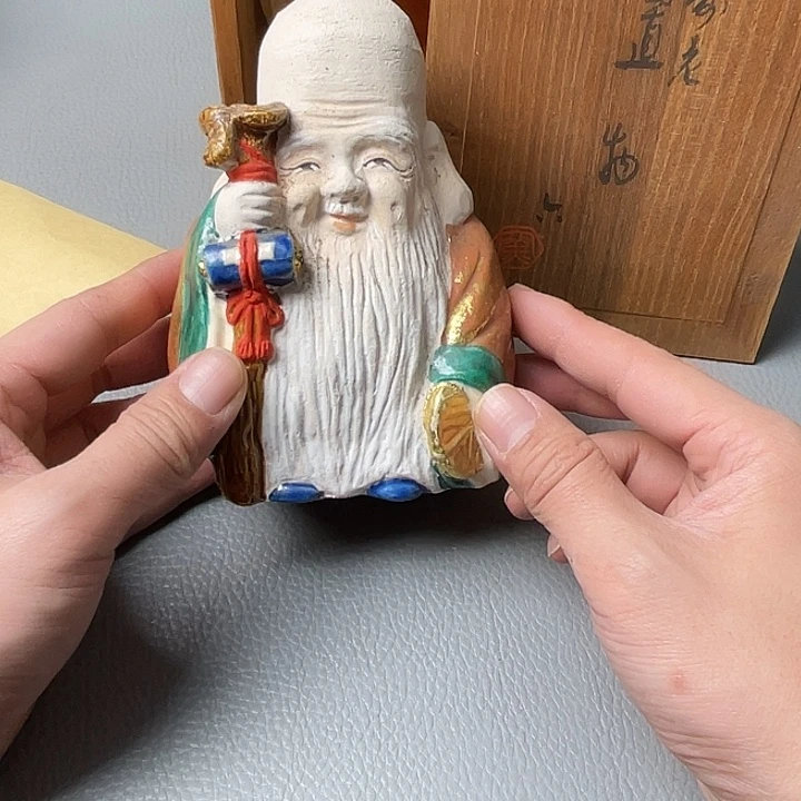 六兵卫寿老人置物