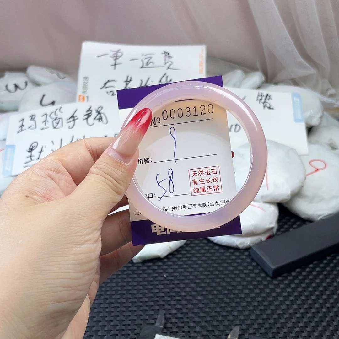 手镯玛瑙/玉髓未镶嵌120