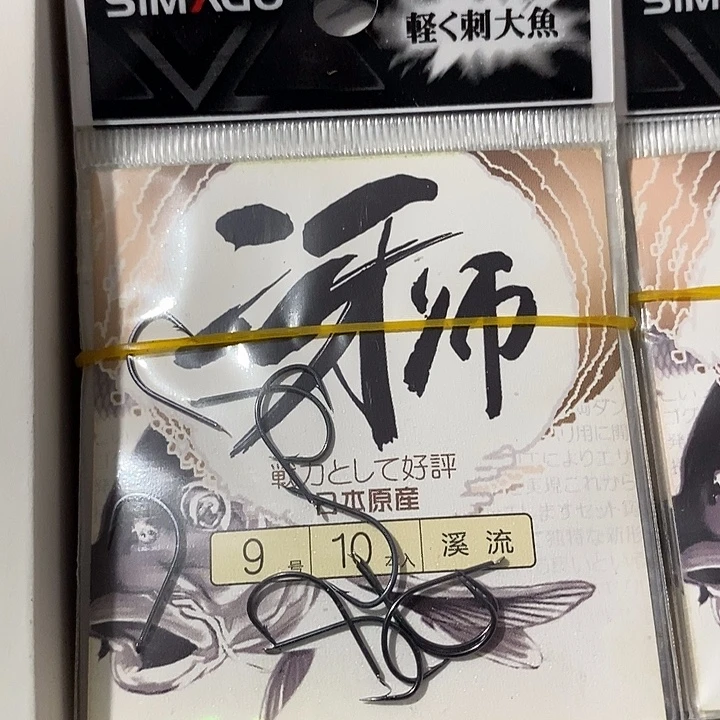 西曼多溪流九号一单十包