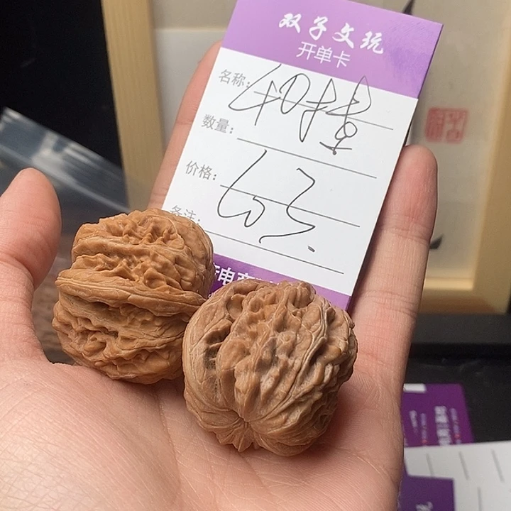 ****.文玩核桃吊坠99999999999003